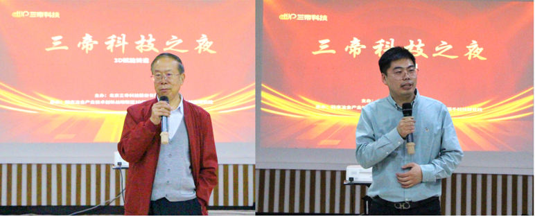 La dixième réunion annuelle des universitaires de Tianjin s'est tenue avec succès 06